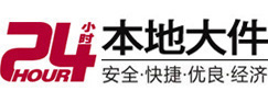 洛阳大件起重吊车出租有限公司 